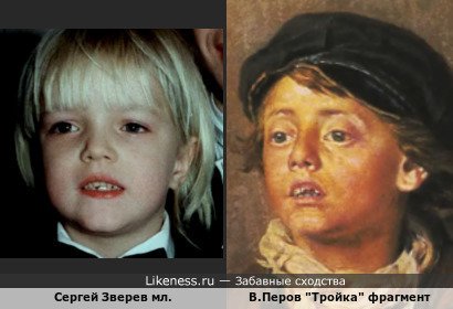 Сергей Зверев мл. напомнил мальчика на картине В.Перова "Тройка"