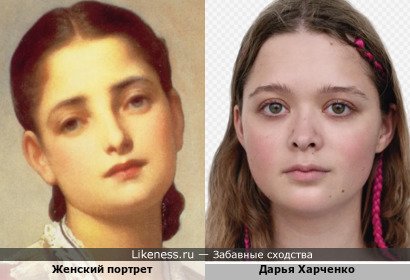 Дарья Харченко немного похожа на даму на портрете