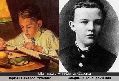 Мальчик с картины Нормана Роквелла&laquo;Какая разница, что творится в мире&raquo; напомнил Володю Ульянова