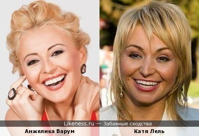 Анжелика Варум и Катя Лель