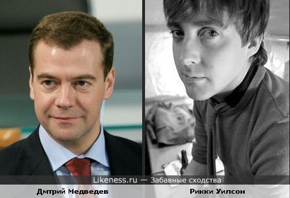 Дмитрий Медведев похож на солиста бритнаской группы Kaiser Chiefs Рикки Уилсона