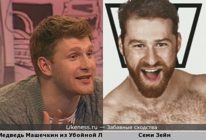 Евгений МдеведьМашечкин похож на реслера из WWE