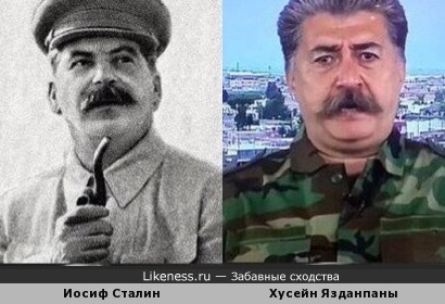 Командир курдского ополчения похож на Сталина