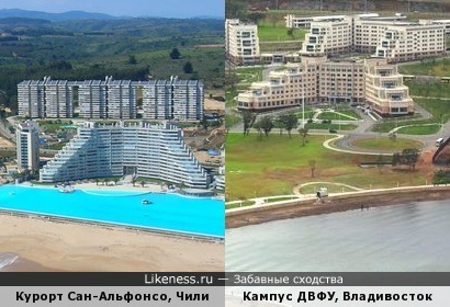 Кампус ДВФУ похож на курорт Сан-Альфонсо