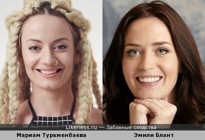 Мариам Туркменбаева немного похожа на Эмили Блант