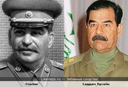 Саддам Хусейн похож на Сталина