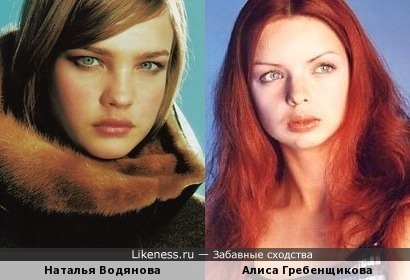 Наталья Водянова в образе похожем на Алису Гребенщикову