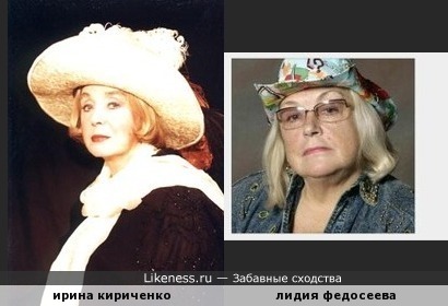 Ирина Кириченко-Дурова и Лидия Федосеева-Шукшина