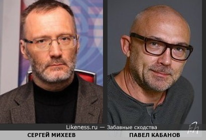 Политолог Сергей Михеев и актёр Павел Кабанов