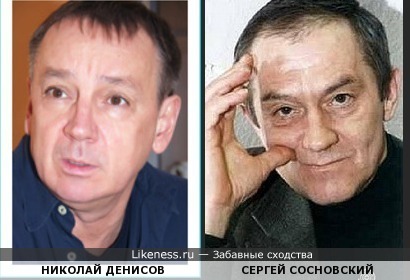 Николай Денисов и Сергей Сосновский
