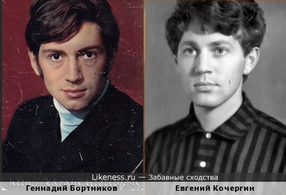 Актёр Геннадий Бортников похож на диктора Евгения Кочергина