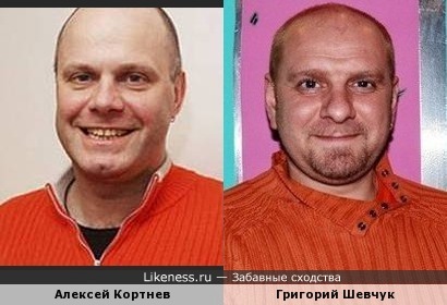 Алексей Кортнев и Григорий Шевчук