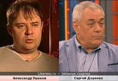 Сергей Доренко и Александр Ушаков