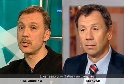 Актёр Чонишвили и политик Марков
