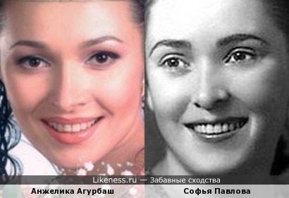 Анжелика Агурбаш и Софья Павлова
