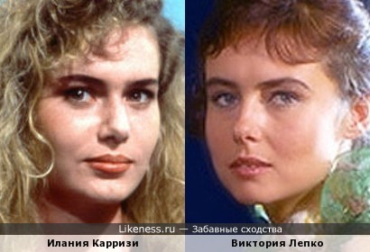 Виктория Лепко и Иления Карризи