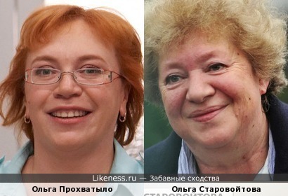 Ольга Прохватыло похожа на Ольгу Старовойтову
