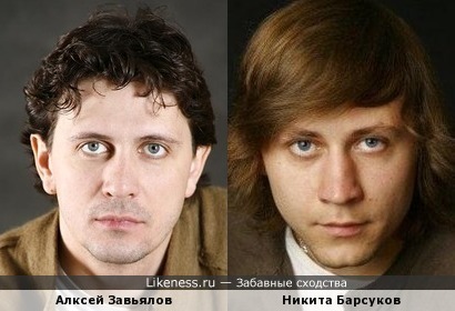 Алексей Завьялов и Никита Барсуков