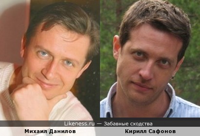 Михаил Данилов и Кирилл Сафонов