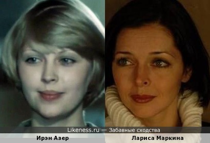 Ирина азер фото в молодости и сейчас