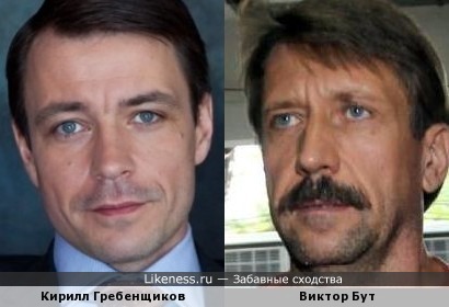 Кирилл Гребенщиков и Виктор Бут
