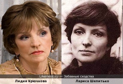 Лариса Шепитько и Лидия Крючкова