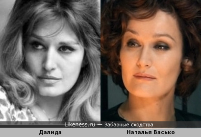 Наталья Васько похожа на Далиду