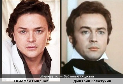 Тимофей Смирнов похож на Дмитрия Золотухина