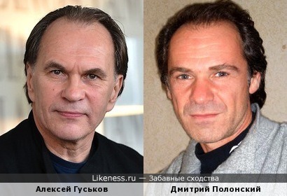 Алексей Гуськов и Дмитрий Полонский