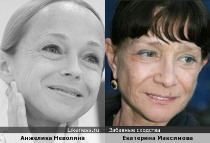 Анжелика Неволина и Екатерина Максимова