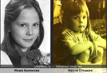 Маша и Настя в детстве были похожи