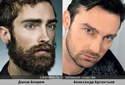Александр Арсентьев и Джош Блерим