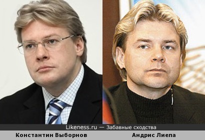 Константин Выборнов похож на Андриса Лиепу