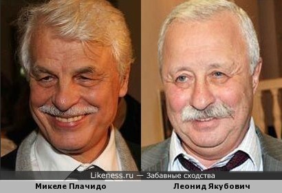 Леонид Якубович и Микеле Плачидо-вижу сходство