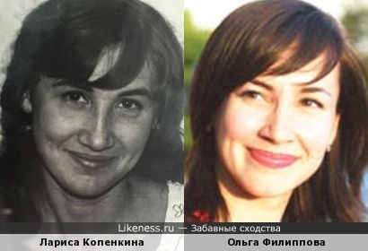 Ольга Филиппова похожа на Ларису Копенкину в молодости2