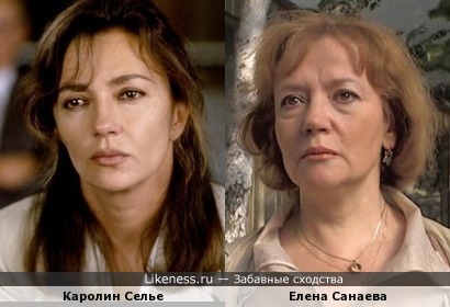 Каролин Сенье похожа на Елену Санаеву