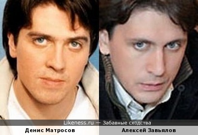 Денис Матросов и Алексей Завьялов