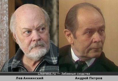 Андрей Петров и Лев Аннинский
