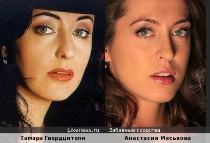 Анастасия Меськова и Тамара Гвердцители