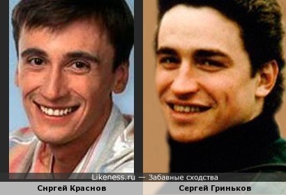 Сергей Краснов и Сергей Гриньков