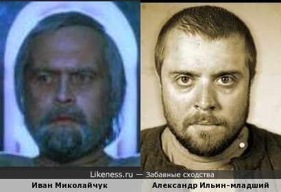 Александр Ильин-мл. и Иван Миколайчук