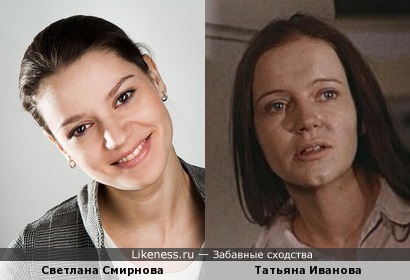 Светлана Смирнова-Кацагаджиева и Татьяна Иванова