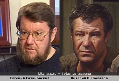 Евгений Сатановский и Виталий Шаповалов