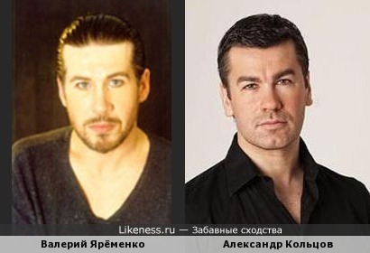 Валерий Ярёменко и Александр Кольцов 1
