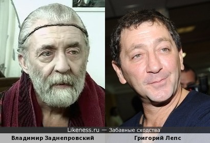 Владимир Заднепровский и Григорий Лепс