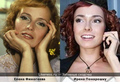 Ирена Понарошку похожа на Елену Финогееву