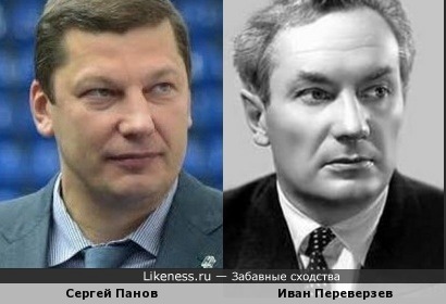 Сергей Панов похож на Ивана Переверзева
