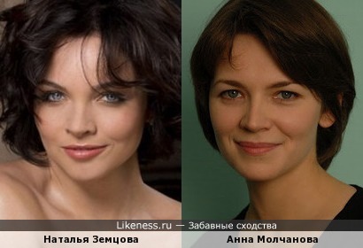 Наталья Земцова и Анна Молчанова
