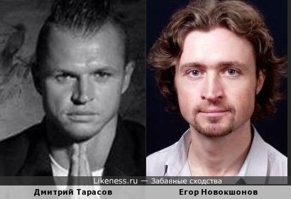 Футболист Дмитрий Тарасов и актёр Егор Новокшонов2