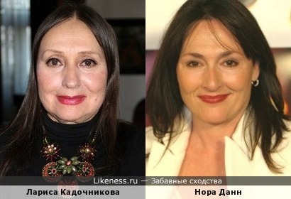 Лариса Кадочникова похожа на Нору Данн